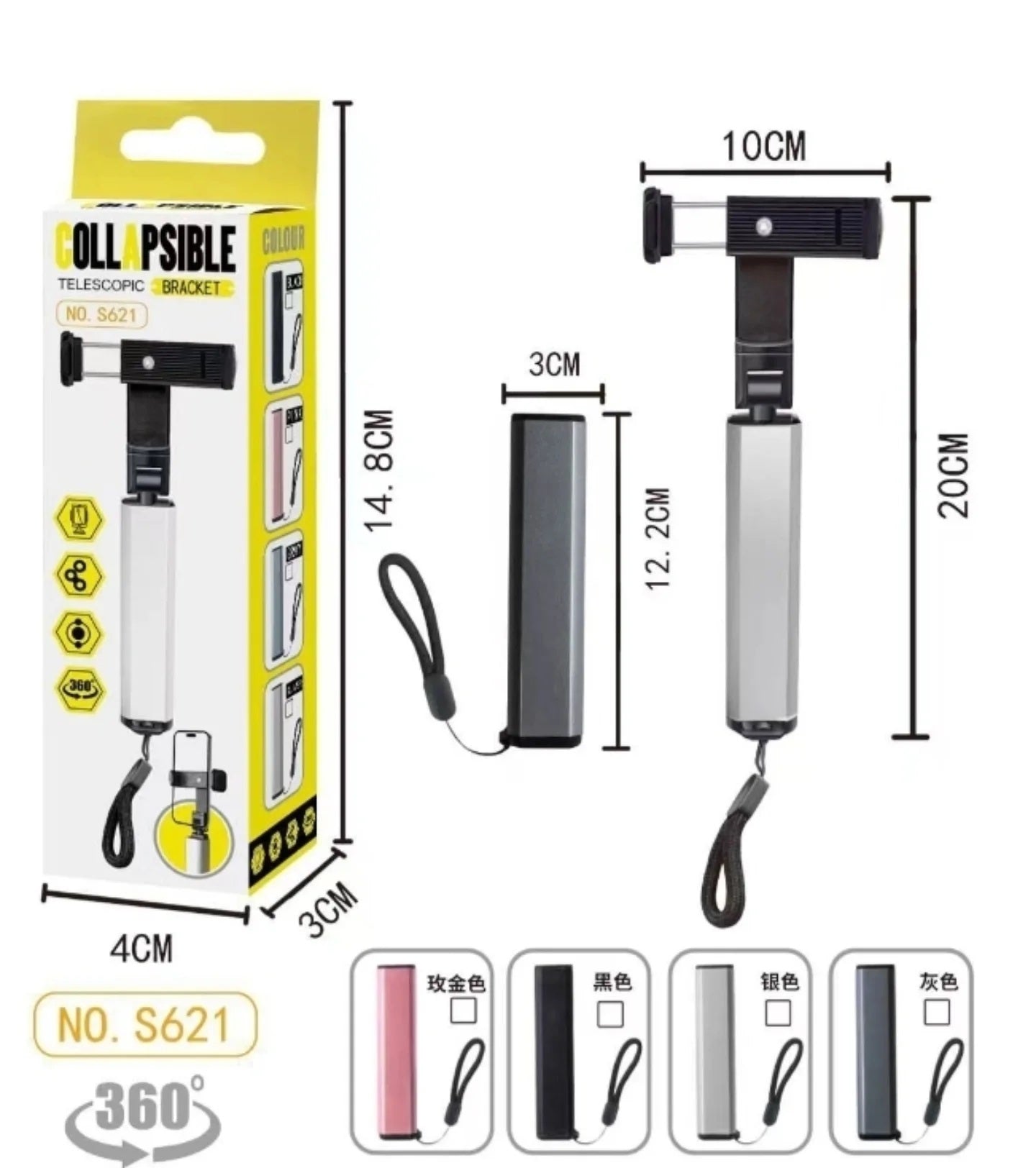 Mobile Phone Multi-Angle Travel Stand - S621